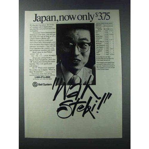 1981 Bell System Ad - Japan, Now Only $3.75