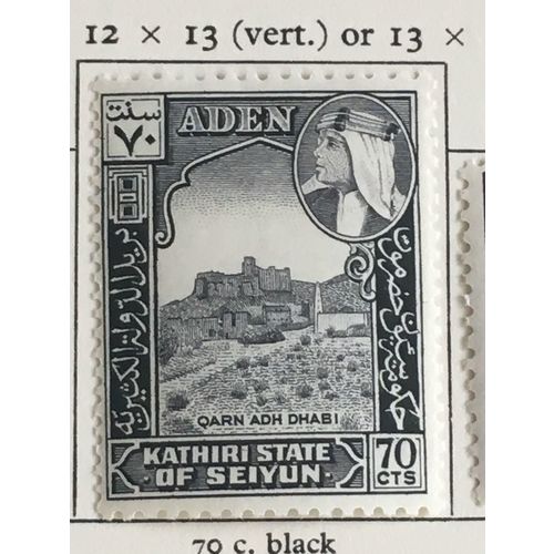 Aden Kathiri QEII 1964 70c Black Mounted Mint SG Sc 39 stamp Qarn Adh Dhabi