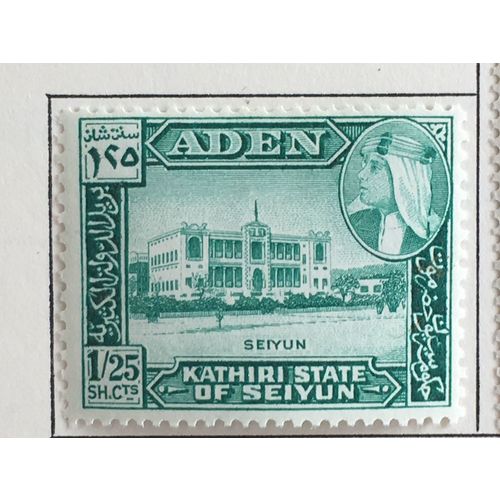 Aden Kathiri QEII 1964 1s 25c Blue Green Mounted Mint SG Sc 40 stamp Seiyun
