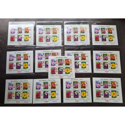 Malaysia Garden Flower Plant 2009 Definitive (13v ms) MNH *VIP *P000000 *rare