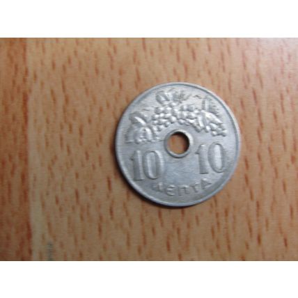 Greece 1969 10 Lepta Coin