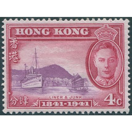 Hong Kong 1941 4c. bright purple & carmine SG164 unused