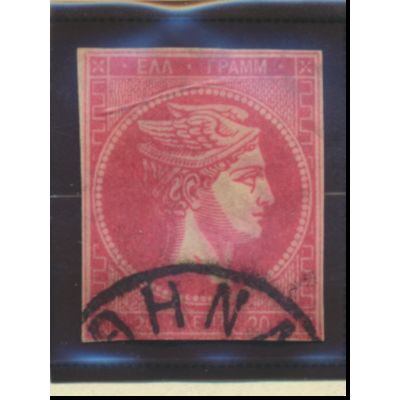 Greece Stamp Scott #56, Used, Bottom Cut Close