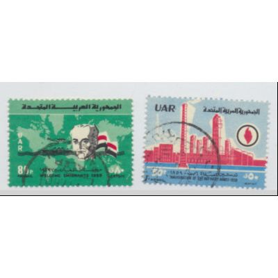 United Arab Republic (UAR) Stamps Scott #C24 To C25, Used