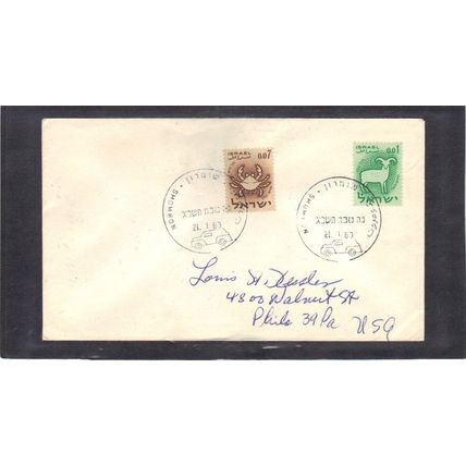 Cover Isreal Stamps/2 CV02723
