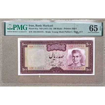100 Rials Shah Pahlavi , Abadan Refinery,1971-73 SH , PMG 65 Gem UNC (475)