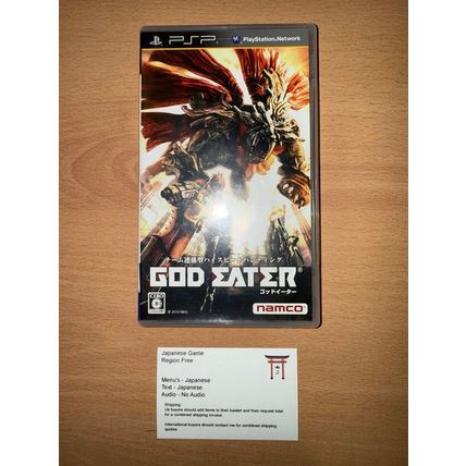 God Eater - Japanese NTSC-J PSP Playstation Portable