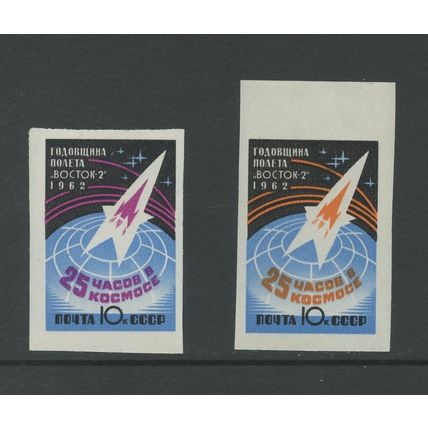Russia 2622-2623, 1962 Vostok Going Into Space, Imperf, VF, MNH (RU375)