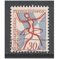 3rd National Spartacist Games stamp.Fine Used.czech