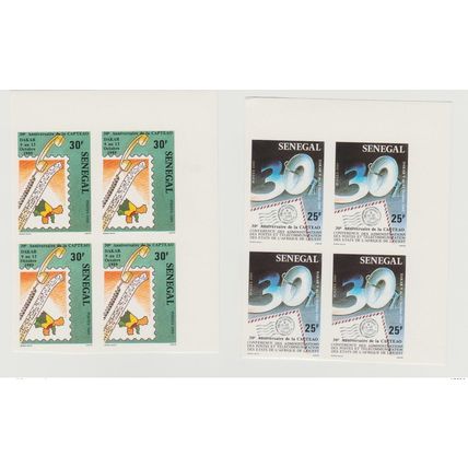 Sénégal 1989 ND Imperf 30 ans CAPTEAO Map Landkarte Space Raumfahrt Espace