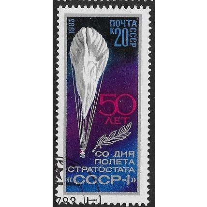 1983 Michel 5293 - cancelled