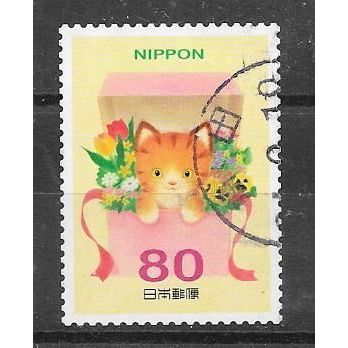 Japan ( Japon ) N° 5682 YVERT OBLITERE ( USED )