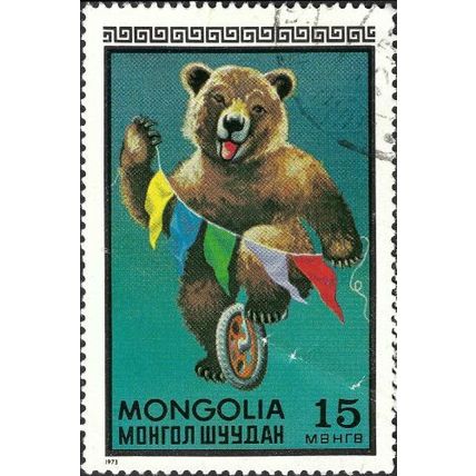 MONGOLIA, Bear on monocycle, blue-green 1973, 15mongo