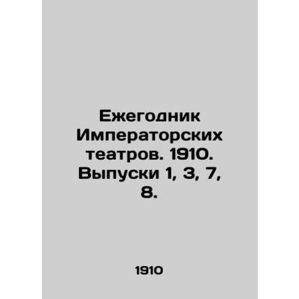 Yearbook of Imperial Theatres. 1910. Issues 1, 3, 7, 8. /Ezhegodnik Imperatorski