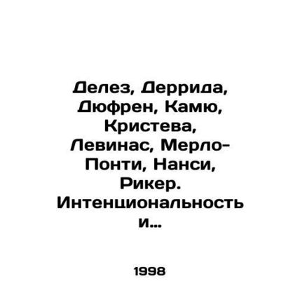 Deleuze, Derrida, Dufresne, Camus, Kristeva, Levinas, Merlot-Ponti, Nancy, Ric