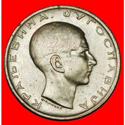Ⰶ PETER II (1934-1945): YUGOSLAVIA ★ 10 DINARS 1938!★LOW START★NO RESERVE