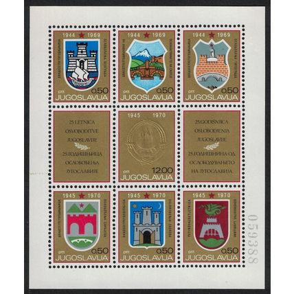 Yugoslavia World War II Liberation Arms of Regional Capitals MS 1969 MNH