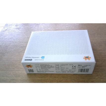 WHITE HEAVEN Mini Jigsaw Puzzle (1000 Piece)