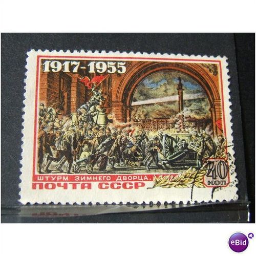 russia 1955 SG 1919 USED