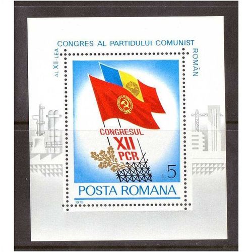 ROMANIA 1979 COMMUNIST PARTY CONGRESS MINISHEET MINT NEVER HINGED