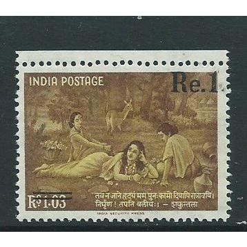 india stamps sg465 sg 465 mnh