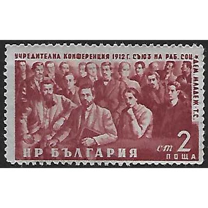 Mi 826: 2 st. brown-lake First Workers' Social Democratic Youth Congress