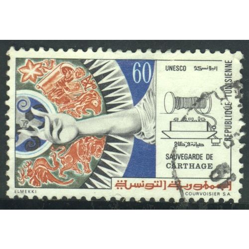 Tunisia 1973 - SG776 - 60m multi - Preacher's hand (from Korba Statue) - used