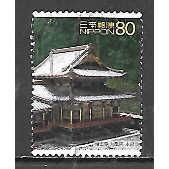 Japan ( Japon ) N° 2999 YVERT OBLITERE ( USED )