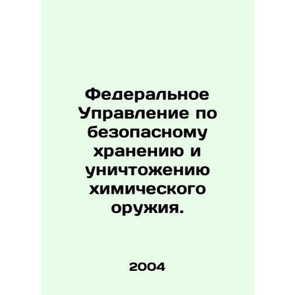 Federal Authority for the Safe Storage and Destruction of Chemical Weapons. In