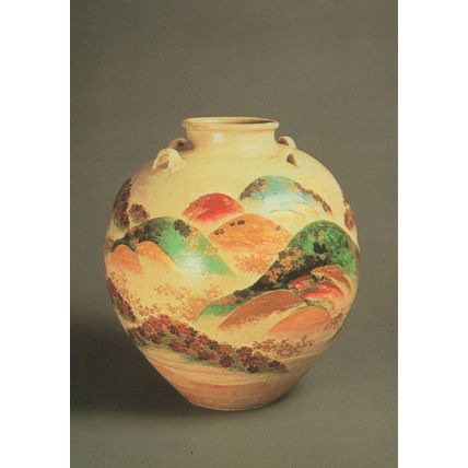 Nonomura Ninsei Jar For Leaf Tea Japanese Exhibition Postcard