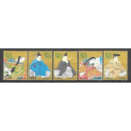 Japan ( Japon ) N° 3878/82 série YVERT OBLITERE ( USED )