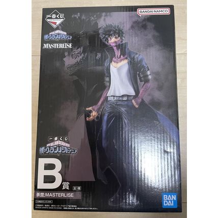 Ichiban Kuji Dabi Prize B Figure MHA My Villain Academia