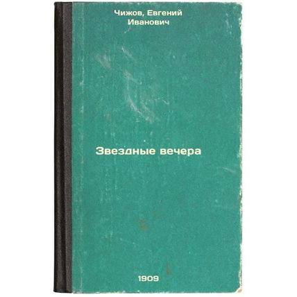 Zvezdnye vechera. In Russian /Star Nights