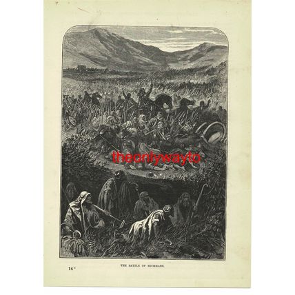 Battle Of Michmash, Book Illustration (Print), 1888