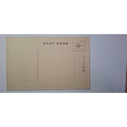 HASHIDATE FROM KASAMATSU. 1907-1918 (207)
