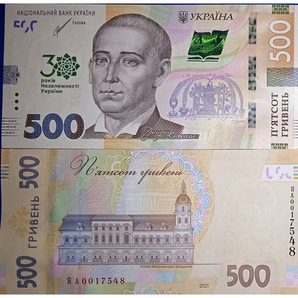 500 Hryven Ukraine 2021 UNC COMMEMORATIVE rare Pick #133