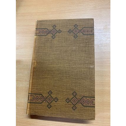 1961 FOLIO SOCIETY "DROLL STORIES" HONORE DE BALZAC HB BOOK (P6)