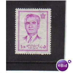1971 IRAN 5d shah mohammed riza pahlavi MINT SG1684