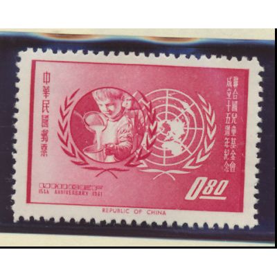 China (Republic/Taiwan) Stamps Scott #1340 To 1341, Mint Never Hinged