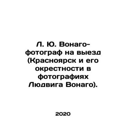 L. Yu. Vonago-photographer on the way out (Krasnoyarsk and its environs in pho