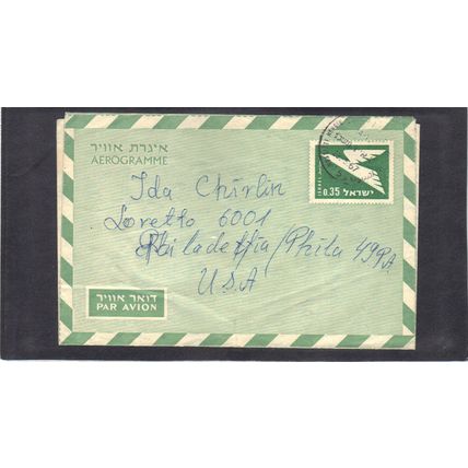 Cover Isreal Stamp CV02780