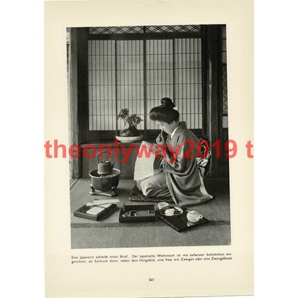 Writing A Letter Sitting on the Floor, Japan, Book Illustration (Print), 1935