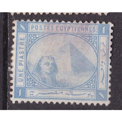 Egypt 1884 Sphinx and Pyramid 1p Blue Mint Hung SG 54da VGC