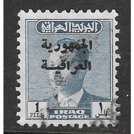 IRAQ 1958 IRAQI REPUBLIC OVERPRINT 1F USED