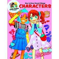 Learn Manga With Misako How To Draw Kawaii Manga Characters