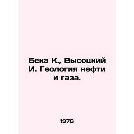 Beka K., Vysotsky I. The geology of oil and gas. In Russian /Beka K., Vysotsk