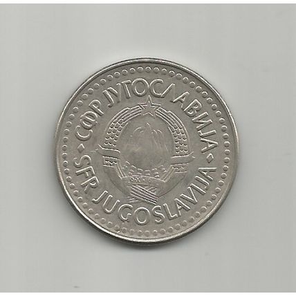Yugoslavia 1987 coin