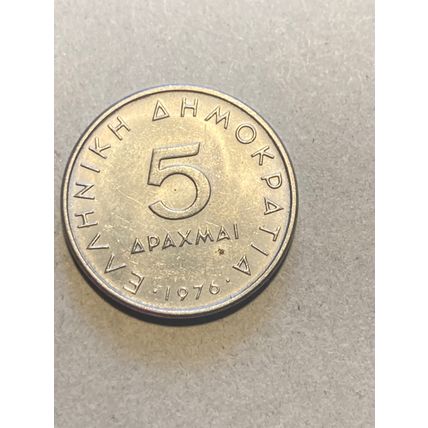 Umlaufmünze Griechenland 5 Drachmen 1976