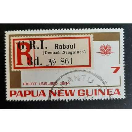 Papua New Guinea: 1973 - 75th Anniversary of PNG Stamps - 7c 1914 Label - Used