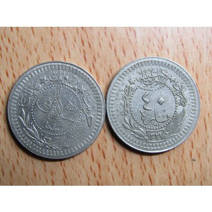 Ottoman Turkey AH1327 Year 4 40 Para Coin